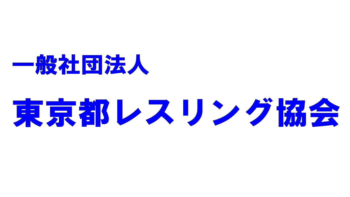 ハコビービジネス